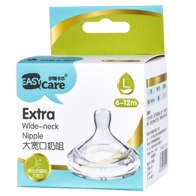 伊斯卡尔(Easy Care)原装PPSU奶瓶奶嘴仿真母乳防胀气/仅适用鲸鱼/鲨鱼奶瓶(V号12个月以上)