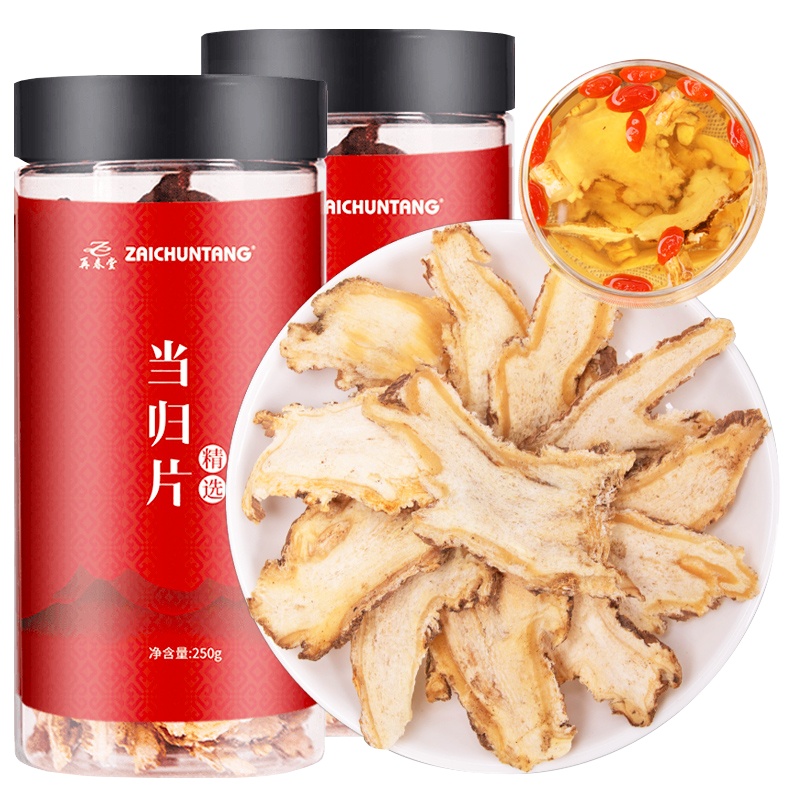 再春堂 当归片250g 甘肃岷县当归可搭配黄芪当归泡水煲汤材料养生茶饮