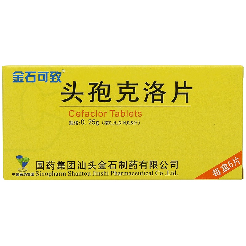 金石可致 头孢克洛片 0.25g*6片/盒
