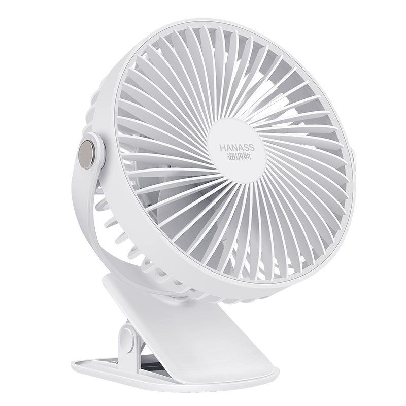 海纳斯(HANASS)桌面风扇(叁葉)A1FAN 电风扇宿舍床上夹扇家用USB充电夹扇台扇两用夏天大风力台式小风扇