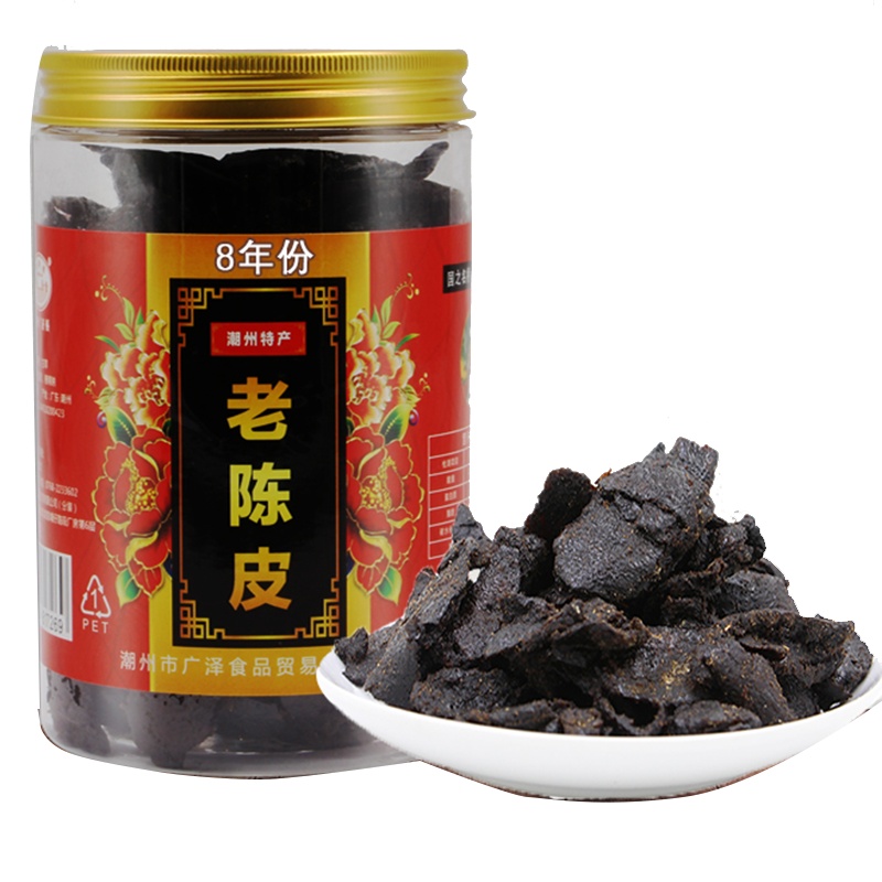 老药桔广济桥陈年老药桔古制咸金桔橘九制泡水咸柑桔茶蜜饯潮州三宝廣濟橋