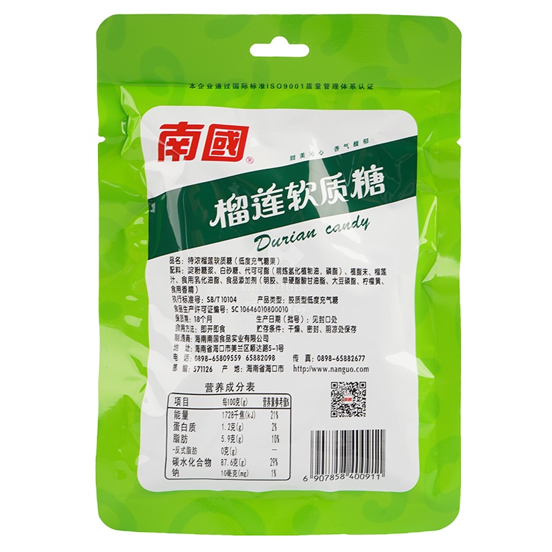 南国 特浓榴莲软质糖82g