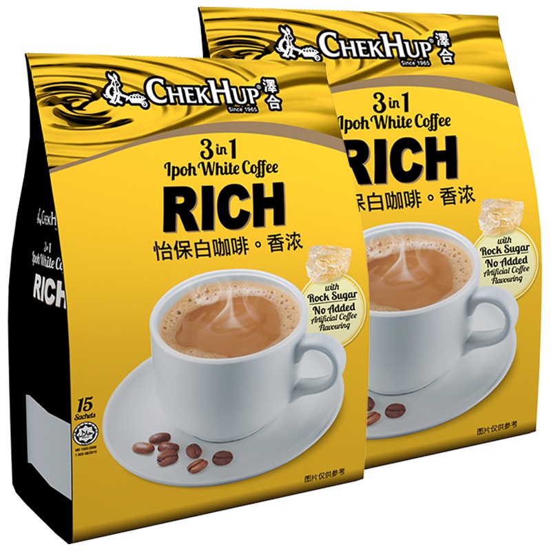 马来西亚原装进口 泽合怡保三合一香浓白咖啡 速溶咖啡粉600g(40g*15包)*2袋