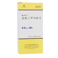 格华止 盐酸二甲双胍片 0.5g*20片/盒 糖尿病
