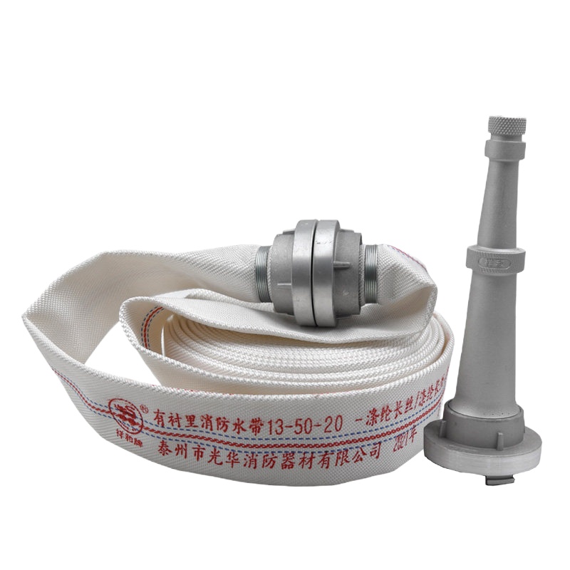 国标消防水带13-50-20米25米消防水袋2寸水管聚氨酯13型 高压水带 知名品牌 新国标 包验收 13型