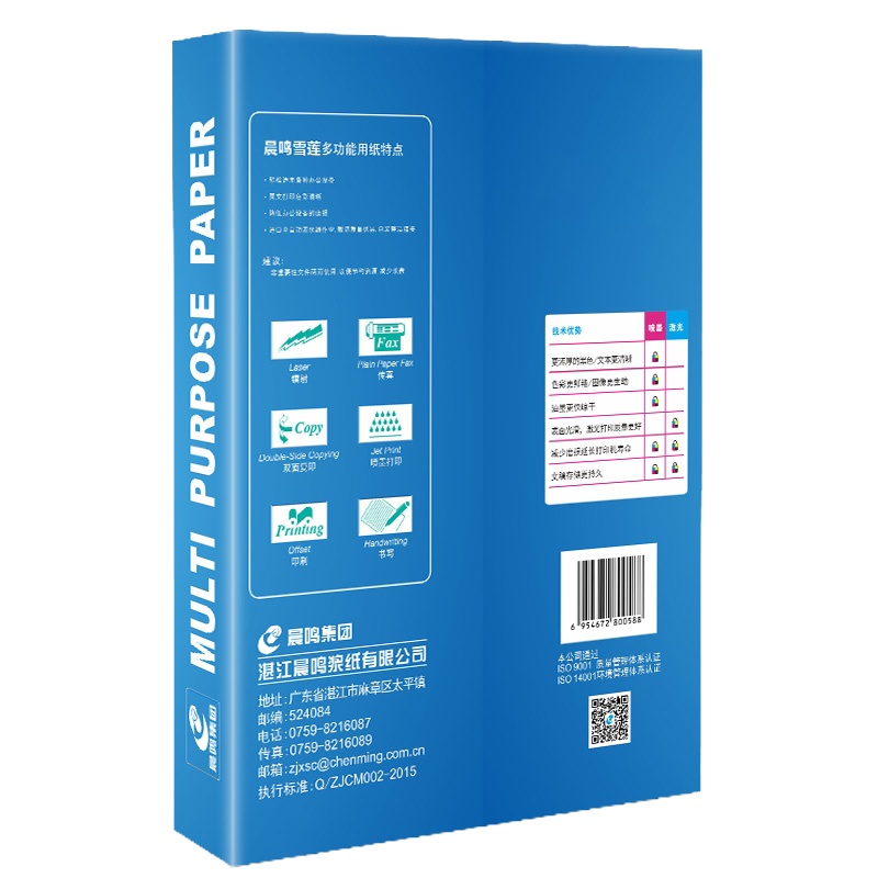 个人健康申报承诺书A4 （50本）