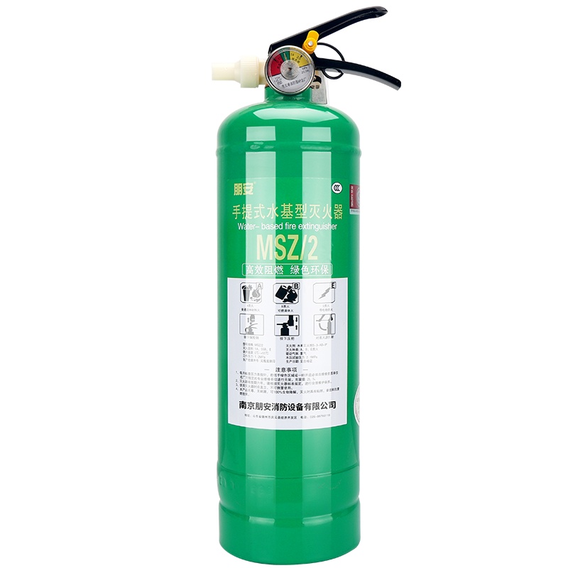 朋安水基灭火器消防认证2L家用绿瓶环保水雾型灭火器2kg车载车用商用可灭电气火灾