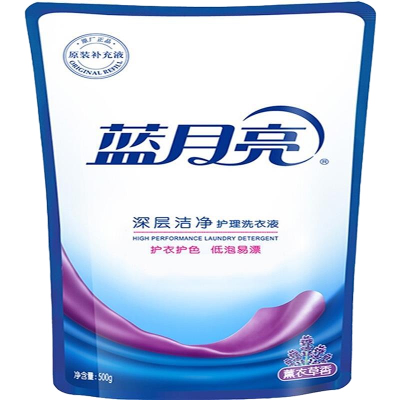 蓝月亮薰衣草熏香型洗衣液(40913333455)500g袋装