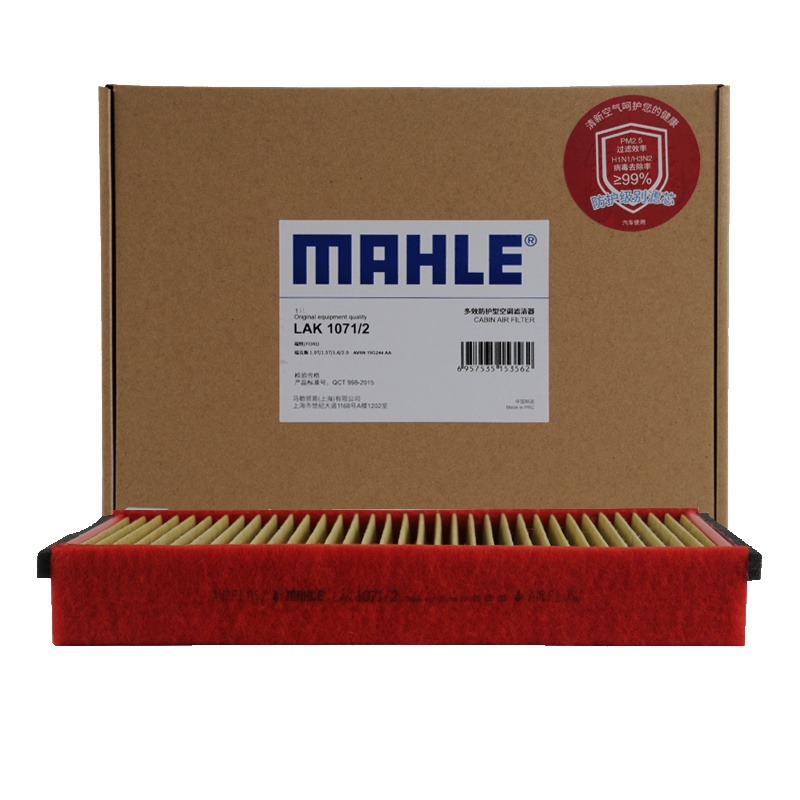 马勒(MAHLE)多效空调滤LAK1071/2适配福睿斯/新福克si/新翼虎/林肯MKC/沃尔沃V40