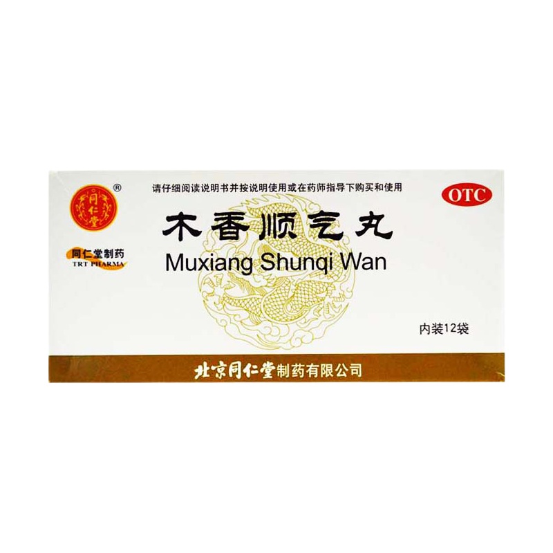 同仁堂 木香顺气丸 6g*12袋/盒 RK