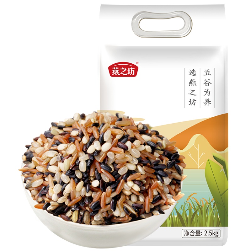 燕之坊三色糙米杂粮米五谷杂粮饭粗粮黑龙江黑米红米5斤装