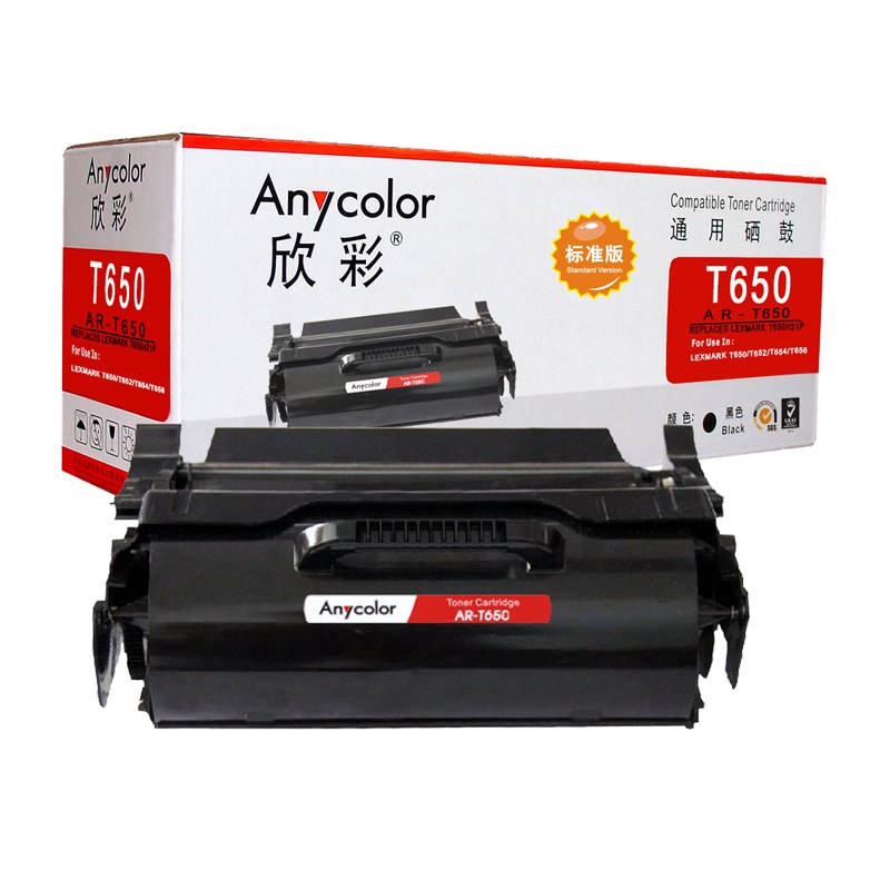 欣彩 AR-T650S粉盒标准版黑色单支装适用利盟T652 T654 T656(T650)打印页数 7000