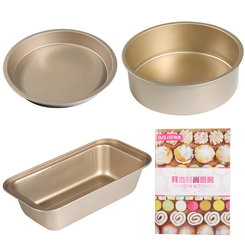 烘焙工具套装家用烤箱面包吐司活底模蛋糕模具 新手做威风蛋糕披萨土司西点烘焙工具套装