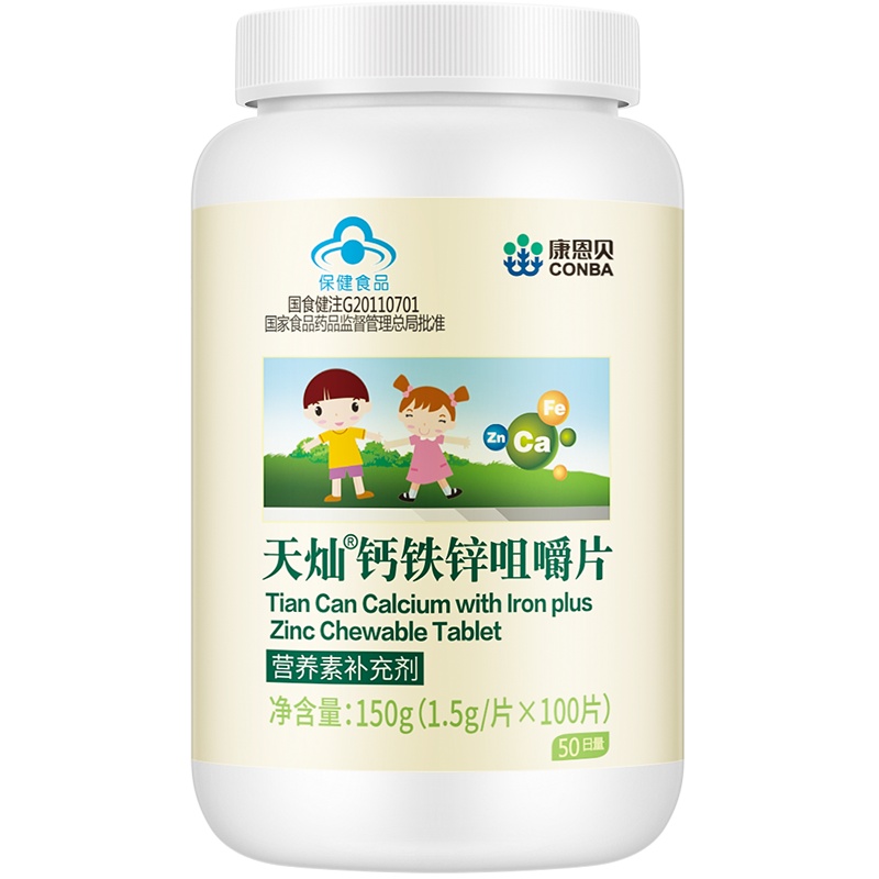 CONBA/康恩贝 钙铁锌咀嚼片 1.5g*100片 钙片 儿童