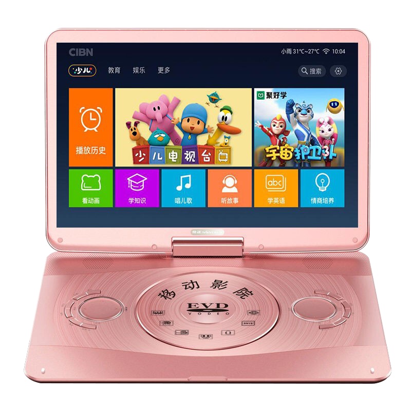 金正移动dvd影碟机便携式家用高清vcd小电视机迷你儿童evd播放机CD光盘读碟dvd碟机播放器网络版+32g视频U盘