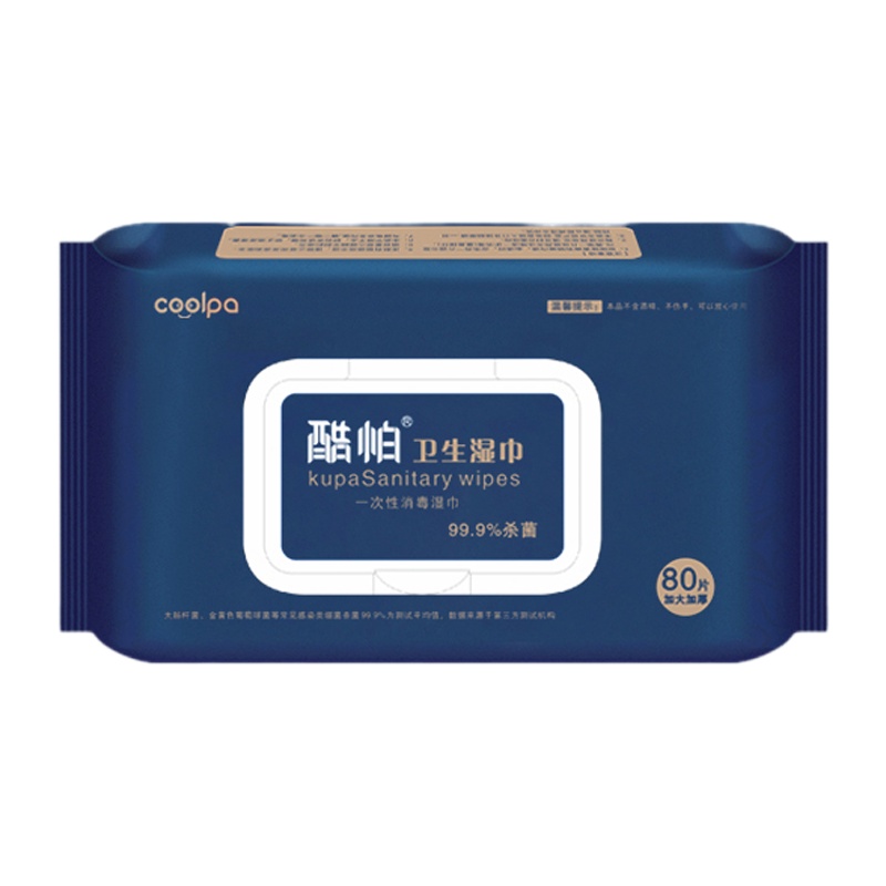 酷帕(Copu) 消毒湿巾 （含季铵盐）80片/包*3包
