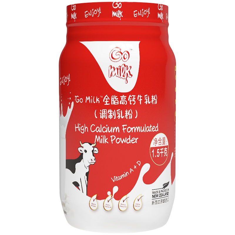 Go Milk新西兰原装进口全脂高钙牛奶粉1.5kg成人奶粉