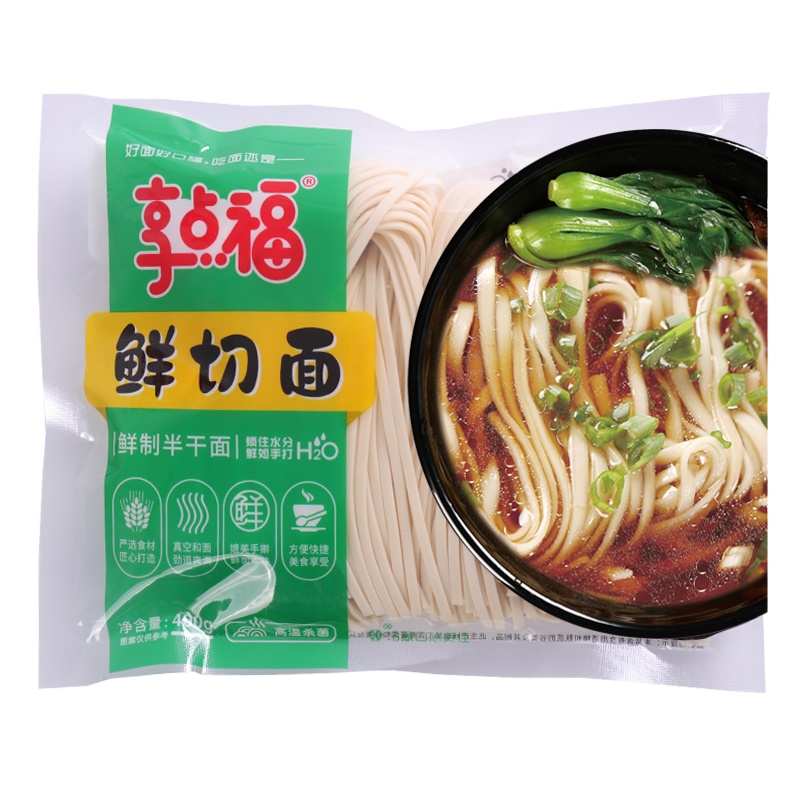 享点福鲜制半干面鲜切面400g*20袋/组