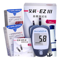 艾科EzⅢ智能血糖测试纸(无仪器)医用血糖试纸100片筒装+100支采血针头