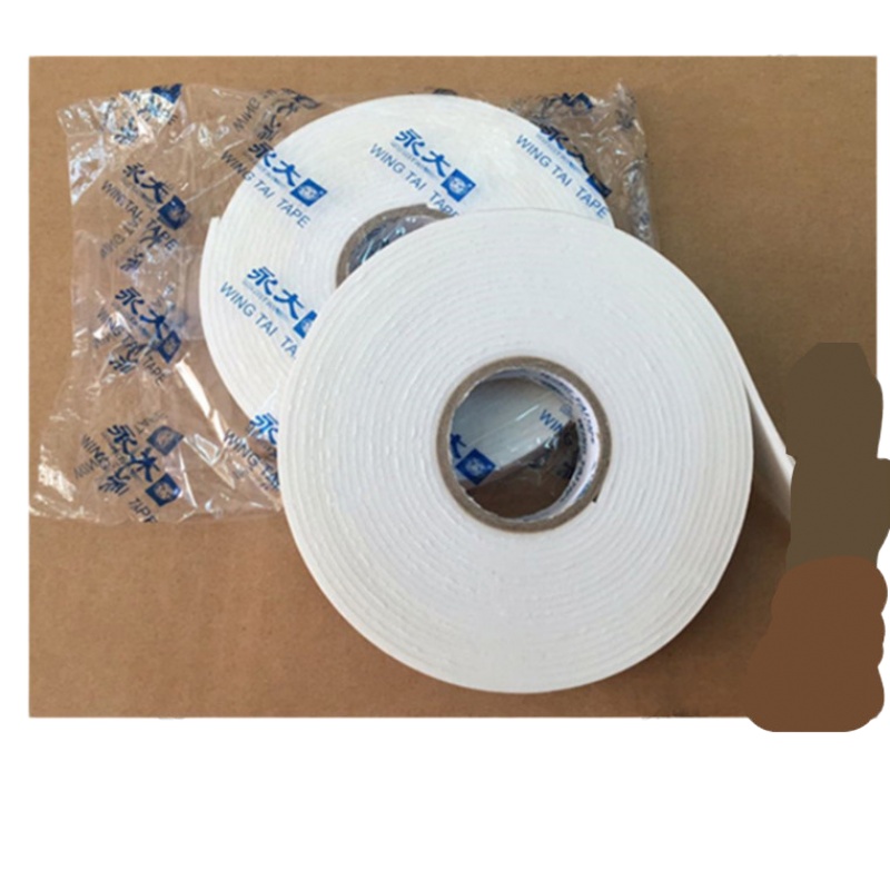 永大强力海绵双面胶2.4厘米宽*5米*2毫米厚1卷装