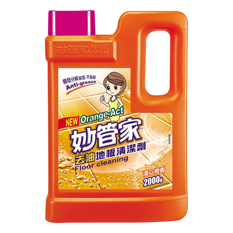 [台湾进口]妙管家(MAGIC AMAH)去油地板清洁剂/清心橙香2000g