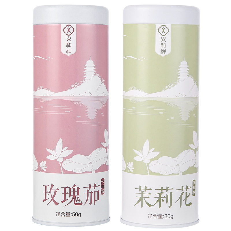 义和祥 玫瑰茄 洛神花茶50g+义和祥 茉莉花茶30g 花茶组合 80g 酸甜健康 瓶装