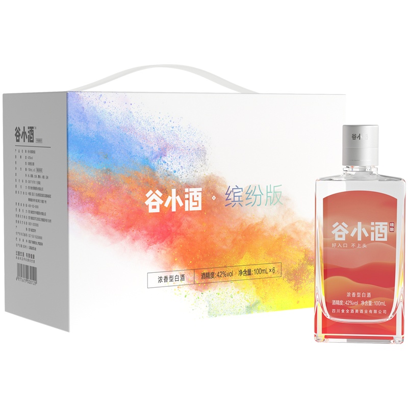 谷小酒 缤纷版 42度 100ml*6瓶 整箱装 浓香型白酒 口感绵柔