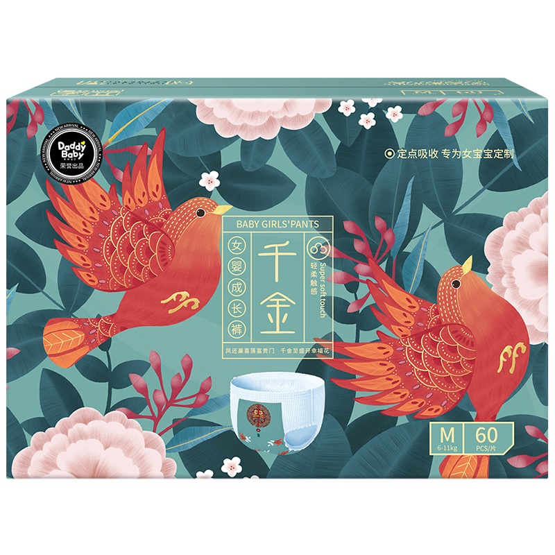 爹地宝贝(DADDY BABY)千金女宝 成长裤/拉拉裤 中码M60片(4kg-8kg) 定点吸收