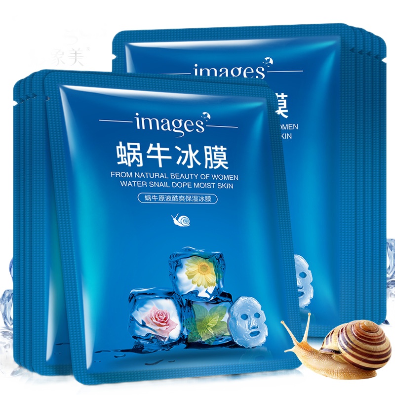 形象美烟酰胺面膜 补水保湿美妆护肤面膜