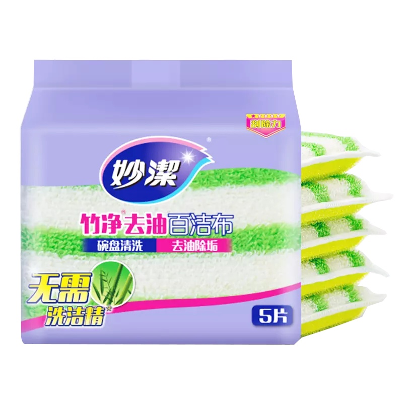 妙洁竹净去油百洁布5片装清除污垢 不易刮伤