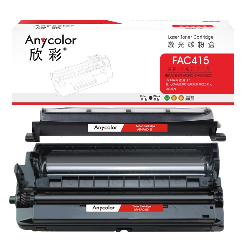 欣彩 FAC415粉盒+FAD416鼓架 硒鼓套装 适用松下KX-MB2003CN 2008CN KX-2033CN
