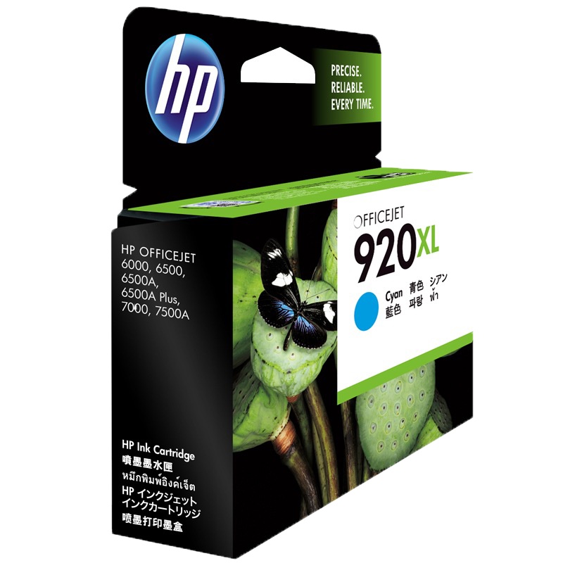 惠普(hp)DC972AA 920XL 高收益青色原装墨盒适用HP Officejet 6500 系列打印机