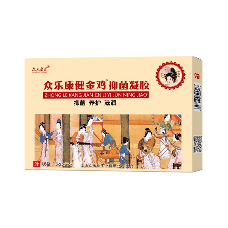 【买2送1】【医院同款】金鸡妇科凝胶女士女人凝胶妇科宫颈糜烂私密护理产品私处去异味女性阴部清洁 金鸡妇科凝胶1盒