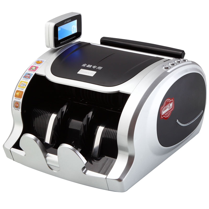 齐心 JBYD-2166C 智能红外点验钞机 黑银色(单位:件)