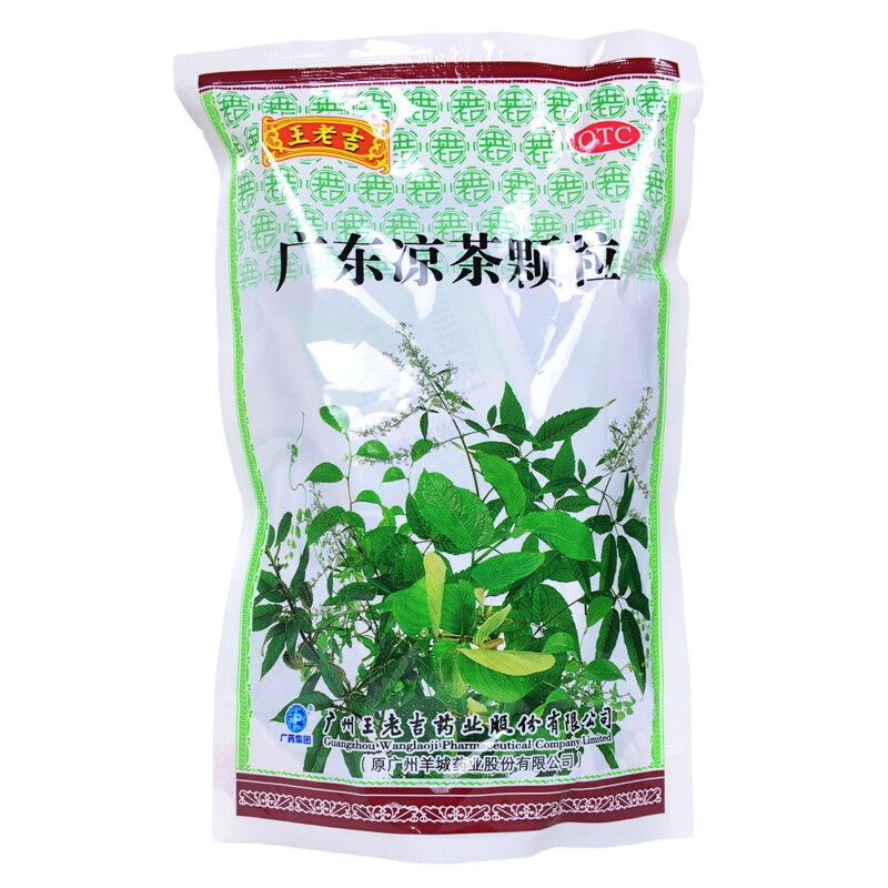 王老吉 广东凉茶颗粒 20袋/包 清热解暑,祛湿生津。用于四时感冒,发热喉痛,湿热积滞,口干尿黄。