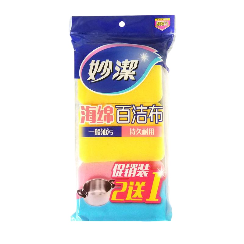 妙洁海绵百洁布2+1片特惠装 3片装洗碗布清洁布