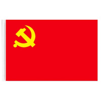 齐心(COMIX)B1038中国党旗 128*192CM三号党旗3号 涤纶疏水面料中国红室内户外党旗