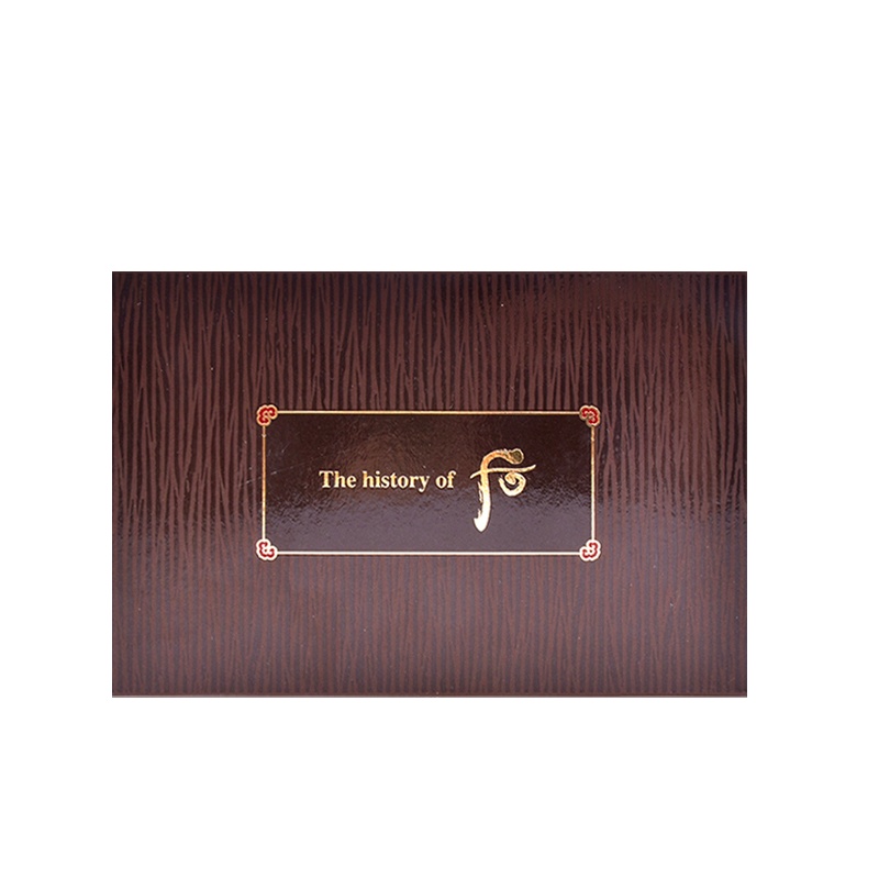 后 拱辰享 气韵生颜系列3件套 (水20ml+乳20ml+面霜4ml) 套装礼盒小样 调和肌理 深层补水 水油平衡