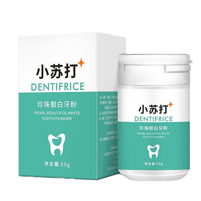 小苏打牙粉深层洁渍去牙清新口气久木堂50g