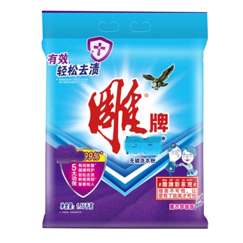 2.08kg雕牌除菌无磷洗衣粉N4