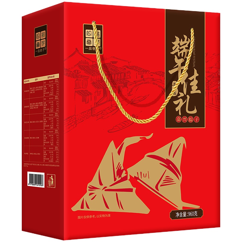 一品巷子端午佳礼960g粽子礼盒 肉粽豆沙粽子端午节特产嘉兴粽子企业福利团购批发