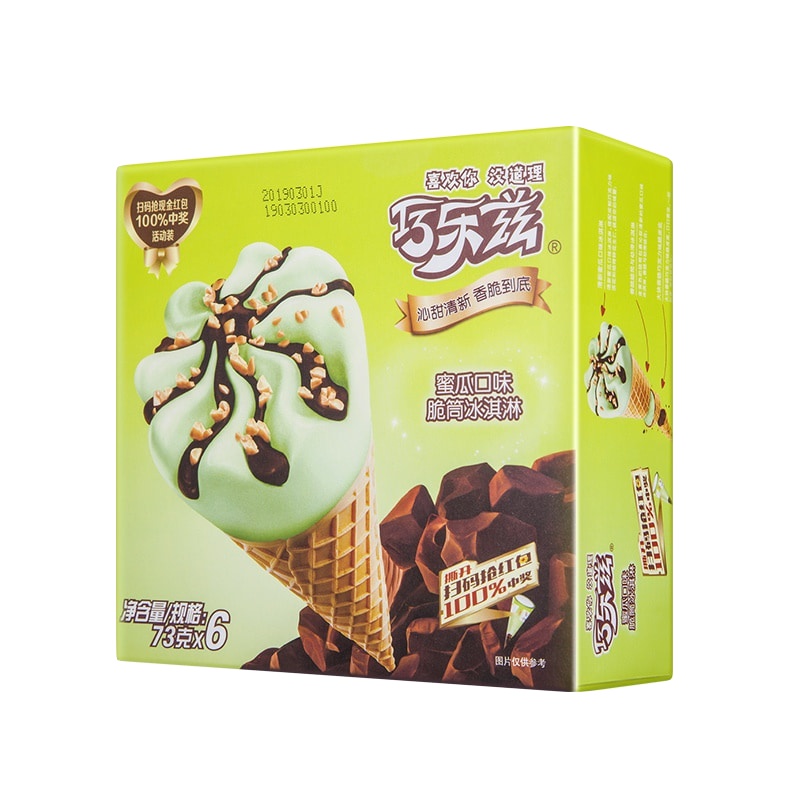 伊利巧乐兹密瓜口味脆筒冰淇淋438g