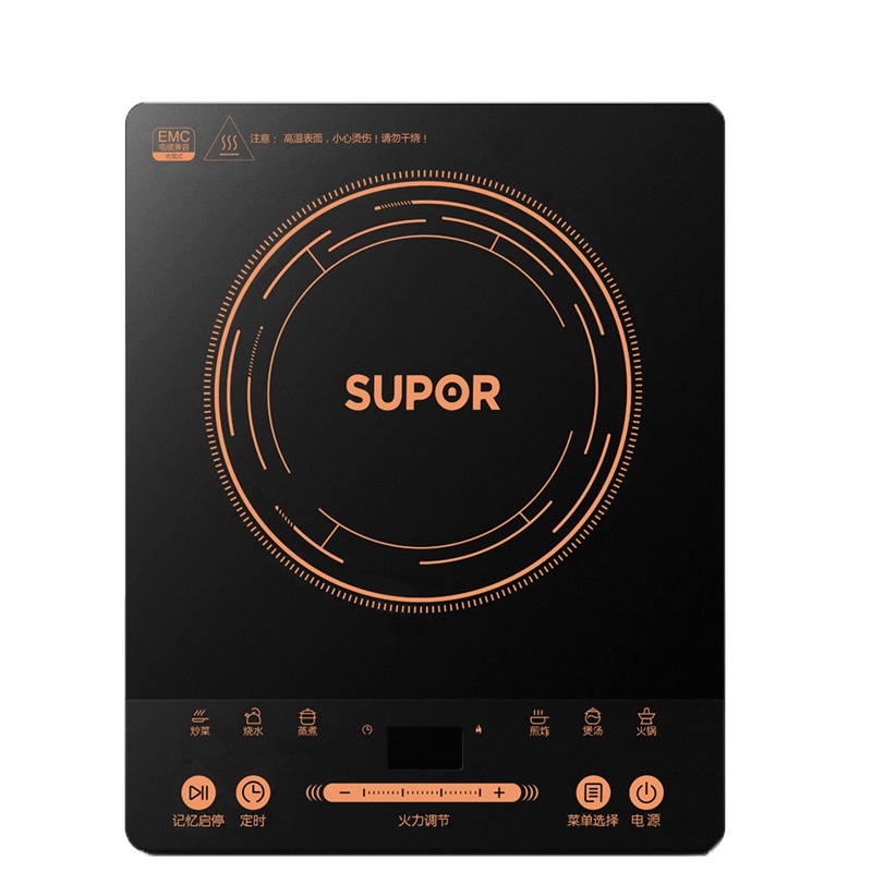 苏泊尔(SUPOR)电磁炉C21-SDHCB9E32S 触控式 21档火力可调黑色微晶面板 电磁炉家用
