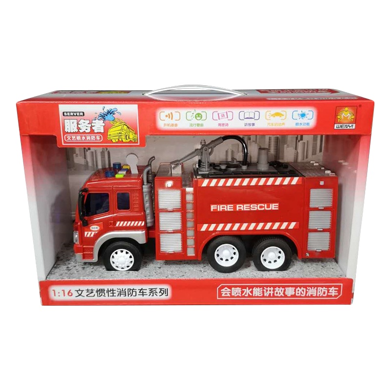 文艺消防喷水云梯救援车城市安全可升降儿童益智声光惯性模型玩具(W351A消防车)