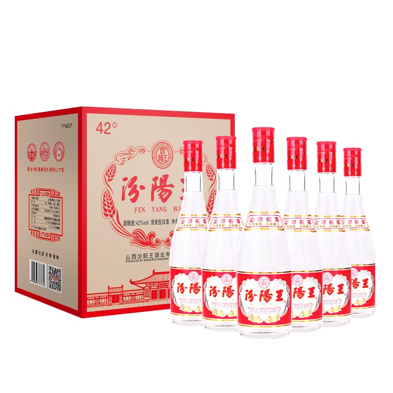 酒厂自营 山西白酒府藏红盖玻汾阳王42度475ml*6瓶整箱装清香型国产白酒口粮推荐 纯粮固态发酵白酒 精选特买白酒自营