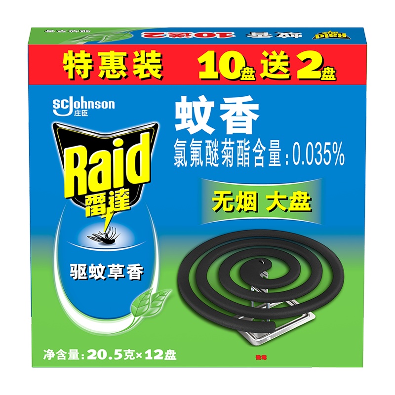 雷达 蚊香 灭蚊 驱蚊 无烟大盘 (10+2)盘 驱蚊草型