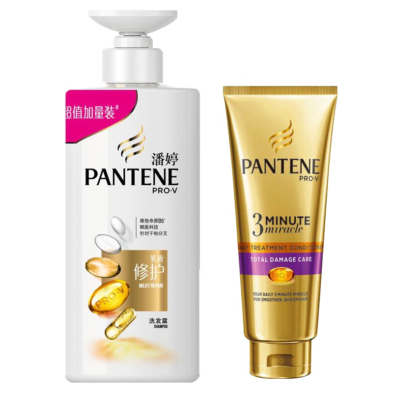 潘婷乳液修护洗护套装洗发水500g+三分钟奇迹精华霜180ml (滋养修护柔顺洗发露液 苏宁自营)
