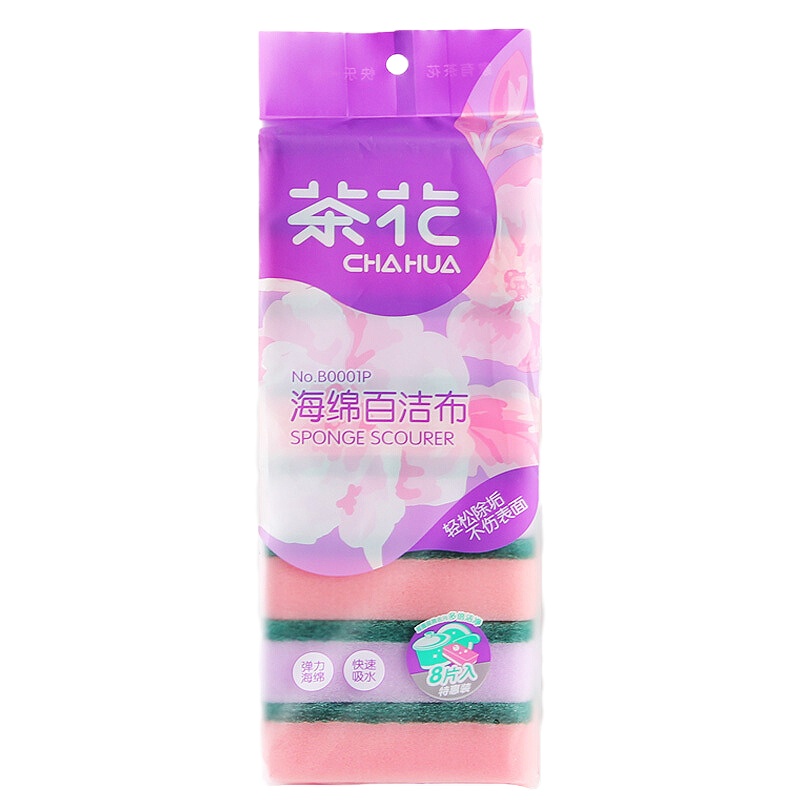 茶花 海绵擦抹布百洁布特惠8片装 B0001P