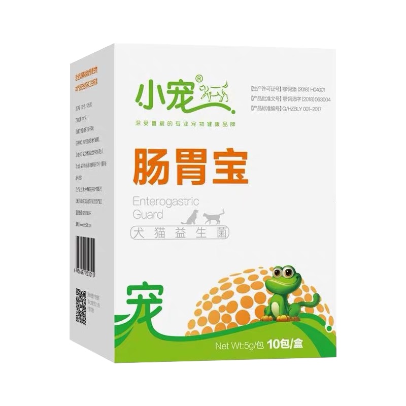 小宠肠胃宝猫咪狗益生菌狗猫咪调理肠胃除口臭便秘呕吐食欲不振宠物保健品 肠胃宝5g*10包装