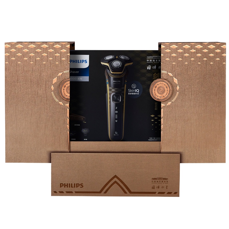 飞利浦国博传世电须刀礼盒S5666/98BP刮胡刀礼盒装
